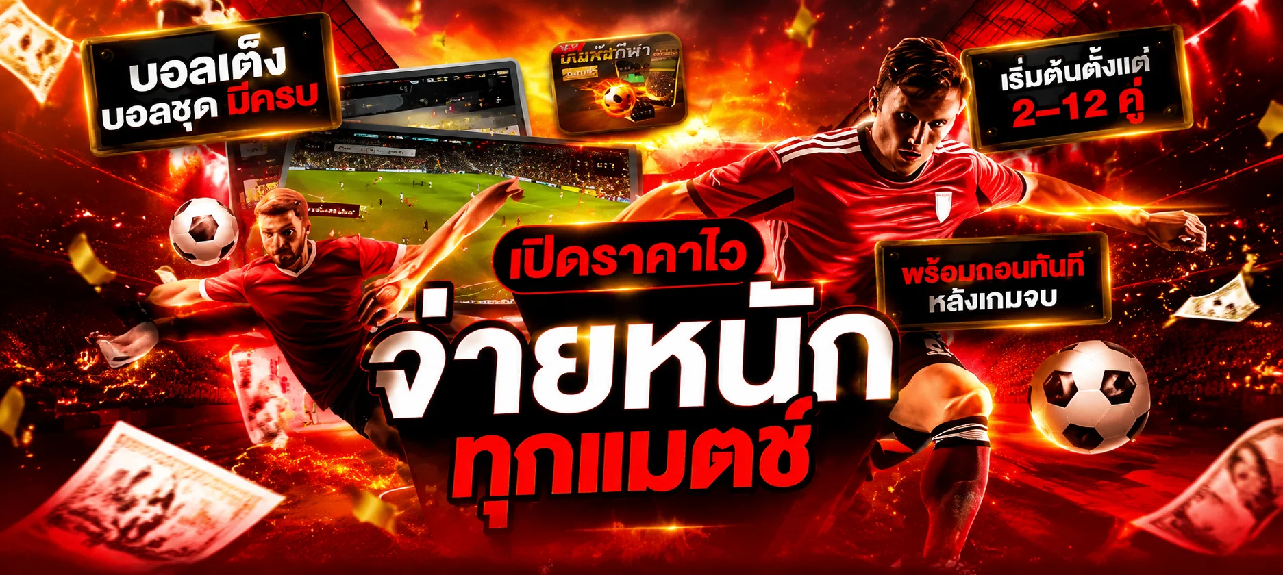 ติดต่อเรา PROBET55 ทีมงานซัพพอร์ตบริการ 24 ชั่วโมง