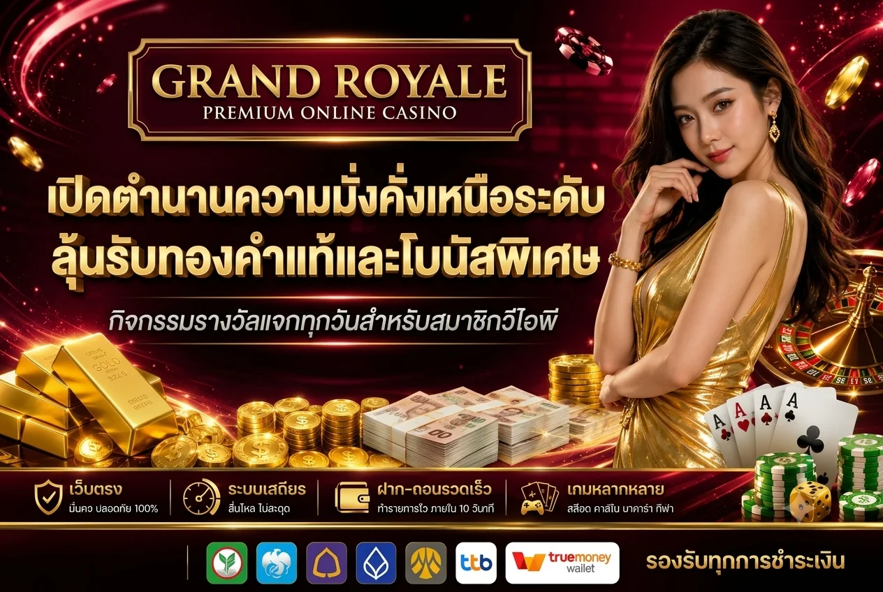 PROBET55 เกมพนันครบทุกค่ายในเว็บเดียว