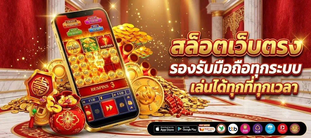 PROBET55 โปรโมชั่นโบนัสสมาชิกใหม่และคืนยอดเสีย